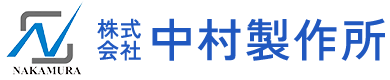 電子部品の製造は京都市の株式会社中村製作所へ｜パート求人募集中